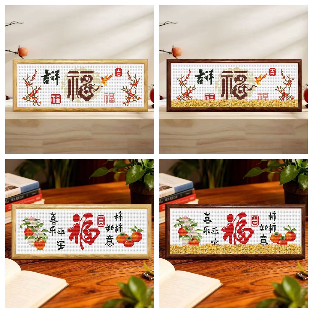 印花十字绣喜乐平安柿柿如意吉祥福新款小件手工绣线带框桌台摆画