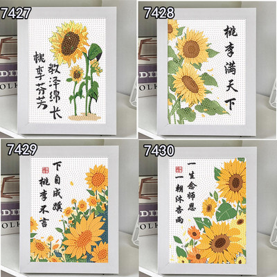 钻石画十字绣一生念师恩桃李满天下新款小件教师节送老师带框钻绣