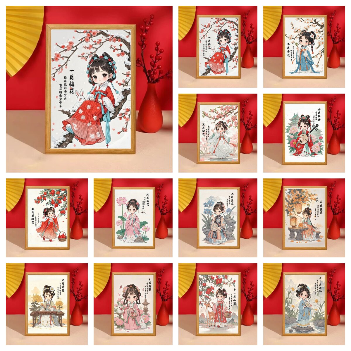 钻石画十字绣2025新款古风人物美女十二花神客厅小件带框点钻石绣