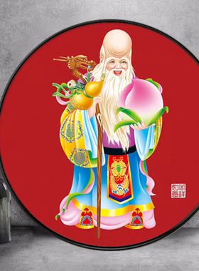 钻石画十字绣满钻寿比南山寿星祝寿新款客厅圆形中堂画人物钻石绣
