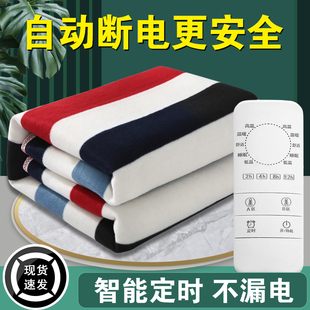 电热毯单人电褥子双人双控智能调温三人家用学生宿舍安全2025新款