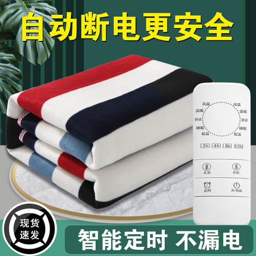 电热毯单人电褥子双人双控智能调温三人家用学生宿舍安全2025新款