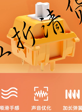 开车链接（周三）链接/原厂二色pbt键帽/黑色（钢板）卫星轴/