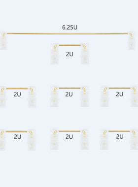 Everglide熊猫v3钢板卫星轴Panda Stabilizer江湾透明卫星轴