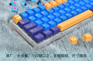 二色pbt键帽 极简白-鹦鹉螺-罗马 原厂高度