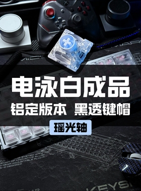 江湾AE61 Pro /双灯/空格10灯/底灯39颗/480M高频MCU/兼容Gh60