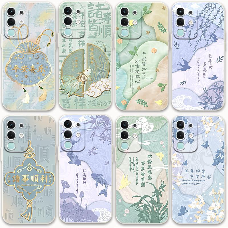 中国风iqooz10x手机壳iqooz10x新