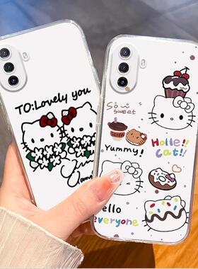 适用华为畅享70/60手机壳50畅享9e/9s可爱KT猫20 pro少女10e透明10s防摔10plus闺蜜20se软胶套20plus萝莉卡通