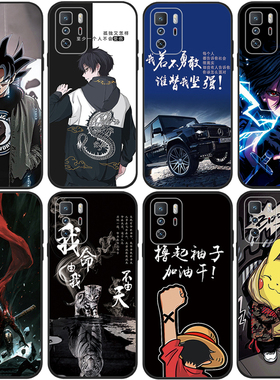 适用于Redmi红米note10 note11t note12t Note12 Turbo note11 pro +手机壳note7防摔note8全包软胶壳卡