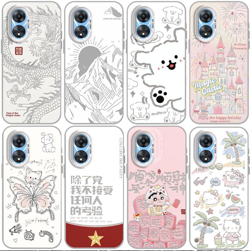 适用oppoa58x手机壳A57A535G小新