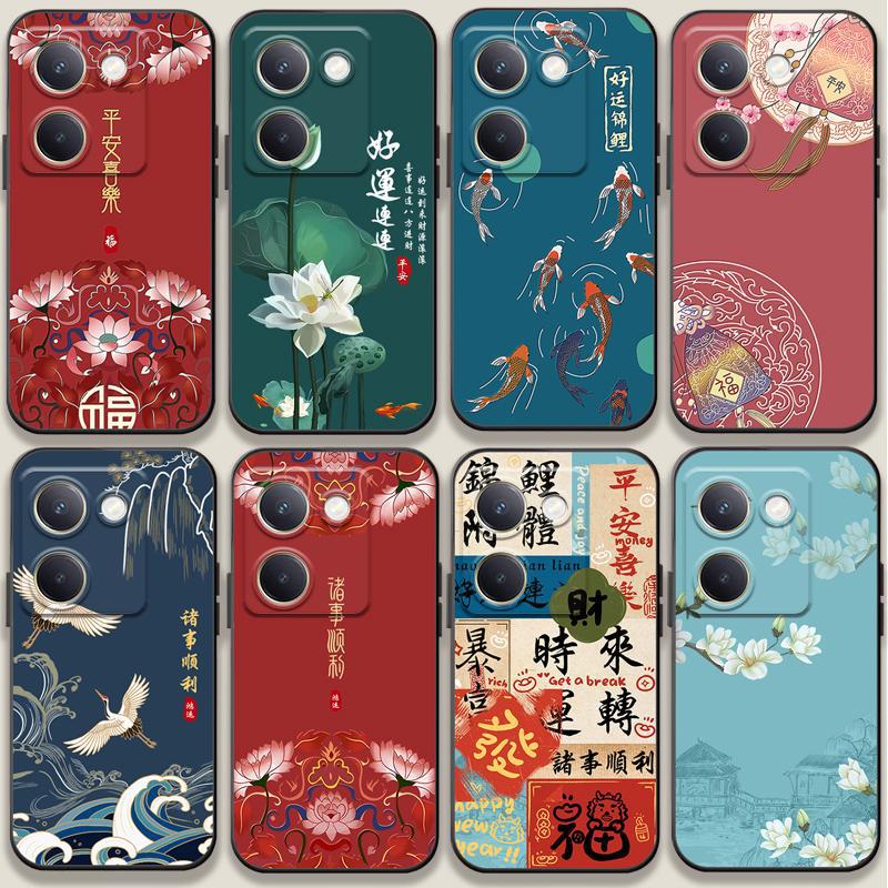 适用vivoy100手机壳平安中国风vi