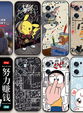 适用opporeno7手机壳潮男reno7se创意7se镜头全包reno7防摔软胶保护套opp0情侣oppo可爱少女por个性磨砂卡通