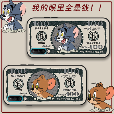 适用于美元猫和老鼠荣耀play3手