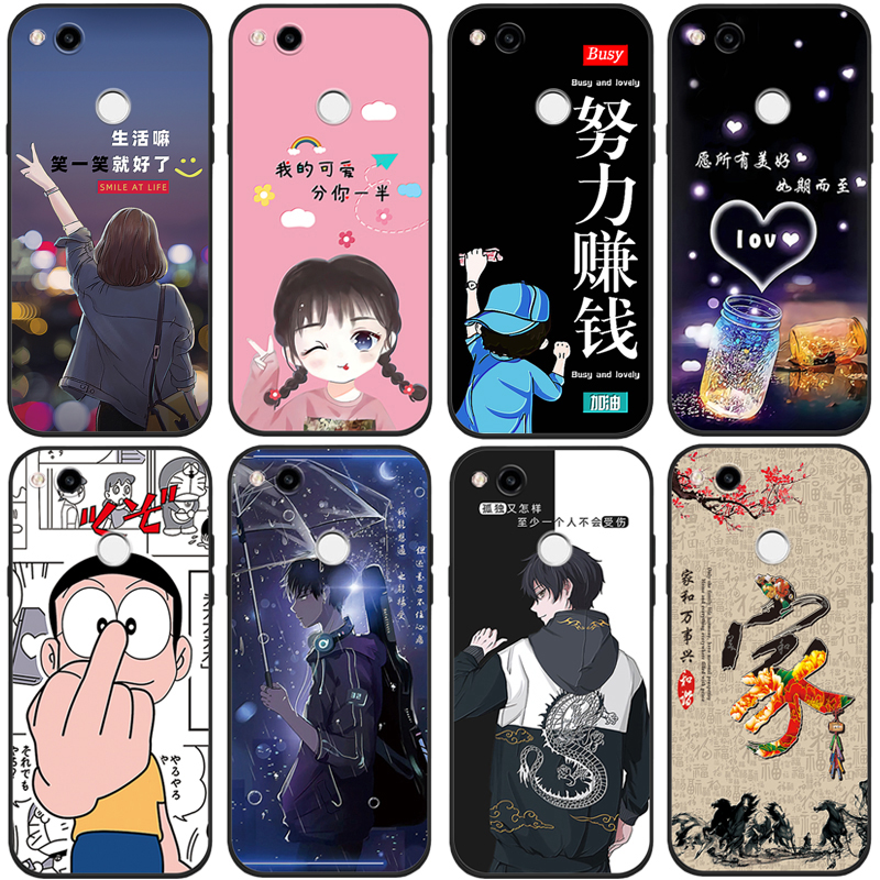 适用于荣耀8/8青春版手机壳8lite