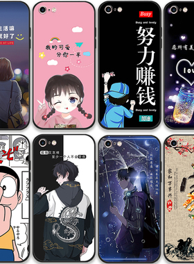 适用于苹果6s手机壳iPhone6/6s/8/7plus手机套xr xs max苹果4s/5s/se 2020酷帅男8plus防摔软6splus可爱女8p