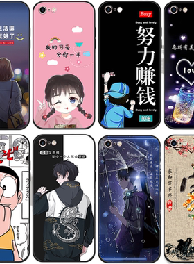 适用于vivoy7s手机壳可爱萌女viv