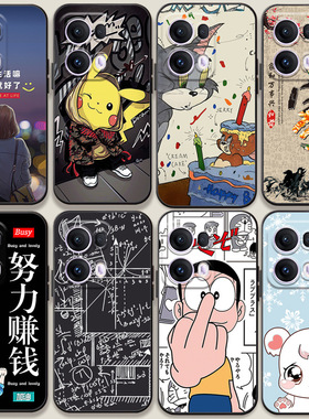 适用opporeno13手机壳潮男reno13pro创意13pro镜头全包reno13防摔软胶保护套opp0情侣oppo可爱女por个性卡通