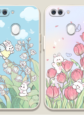 适用于oppor9s手机壳可爱兔子oppor11s r9 r9s郁金香套r11 r11s plus花朵oppor11防摔r9sk全包r9splus铃兰花r