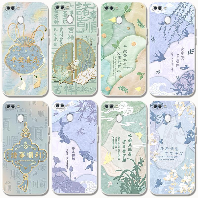 适用OPPOa7手机壳国风寓意OPPOa7