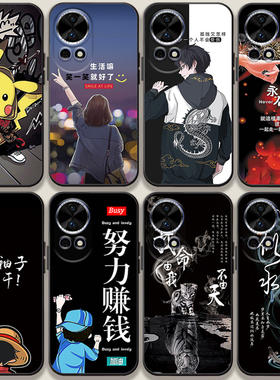 适用华为nova12手机壳nova12活力版nova12pro可爱男女nova12ultra防摔nove12全包novo情侣por硅胶套软壳卡通