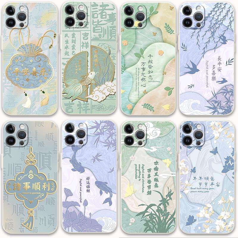 适用苹果16 13 14 15手机壳寓意iPhone12ProMax国风11Pro苹果8Plus情侣XS/XR平安6s锦鲤5s苹果7/8plus软胶se2