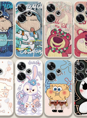 适用于Redmi note13R手机壳蜡笔小新可爱女潮男红米note 13R玉桂狗防摔软壳硅胶套保护套星黛露学生全包