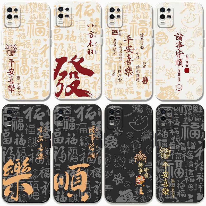 适用oppok9x手机壳国风k9x发财平