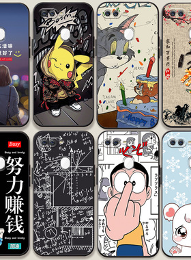 适用OPPOA7X手机壳a7x可爱萌女0pp0a7x保护套潮男opa7x情侣opopA7x镜头全包PBBM00防摔软胶外壳个性创意卡通