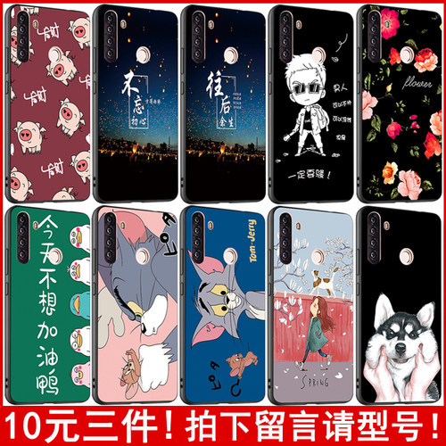 小米红米note8手机壳Redmi Note8个性创意硅胶软保护套全包边防摔磨砂潮男女新款日韩情侣外壳网红卡通ins风