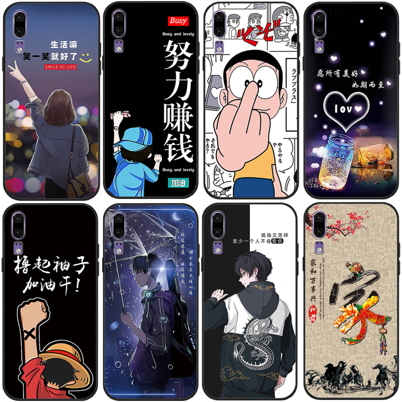 适用于华为p20/p20pro手机壳EML-