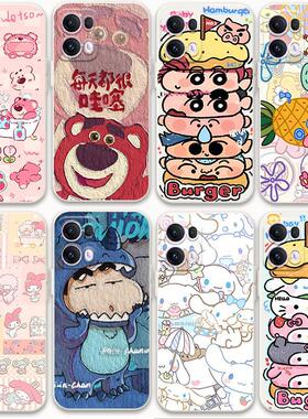 适用opporeno13手机壳op蜡笔小新reno13pro卡通13pro镜头全包潮reno13二次元防摔软胶套opp0情侣可爱男女por