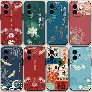 z5x錦鯉z6x國潮iqooz9Turbo防摔z9Turbo 適用iqooz9x手機殼z7x國風平安z7i愛酷iqoo 軟膠套 z7中式 z8x z9x