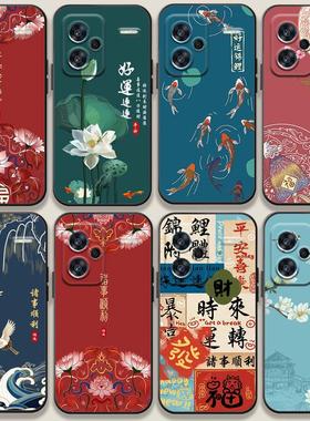 适用红米note13pro手机壳note13R国风Turbo3平安Redmi中式note13Rpro锦鲤note13国潮男女note13pro+软胶套por