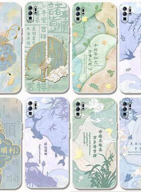 适用华为p30pro手机壳p50平安p60中国风p30新中式p20国潮p50pro男女p40 pro防摔p20pro平安p40pro软胶5g套por