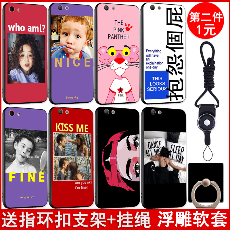 oppoA1 a83ÊÖ»ú¿Çoppor9s R9·Àˤa1È«°üa73ĥɰa79ÈíÌ×oppor11s r11ÊÖ»ú¿Çr9s¹è½ºr11s±£»¤¿ÇÄÐÅ®¿î¸öÐÔ´´Òâ