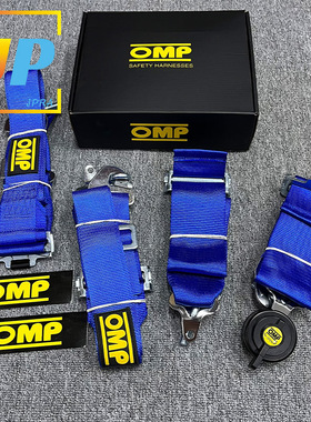 新款OMP赛车安全带改装汽车快拆四点式安全带电竞游戏通用安全带