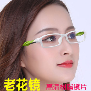 150 100 200度男女高清老人老光镜 显年轻75 超轻防蓝光老花镜时尚
