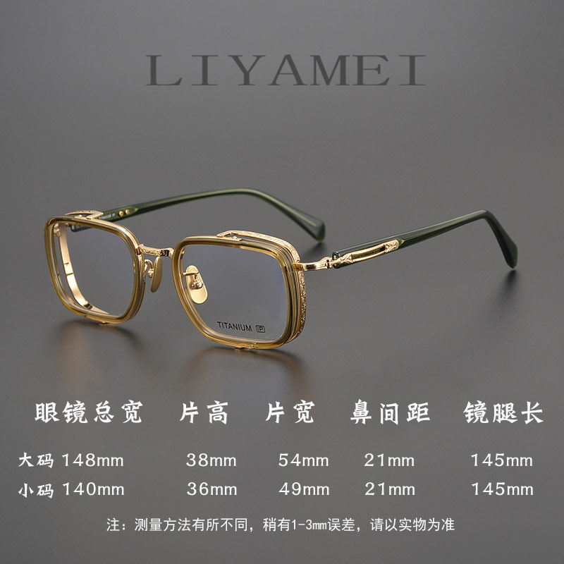 高档个性时尚近视眼镜潮男女士复古纯钛镜架可配高度数大小码脸,ZIPPO/瑞士军刀/眼镜,定制成品光学镜,淘宝优惠券,粉丝福利购,淘宝优惠卷