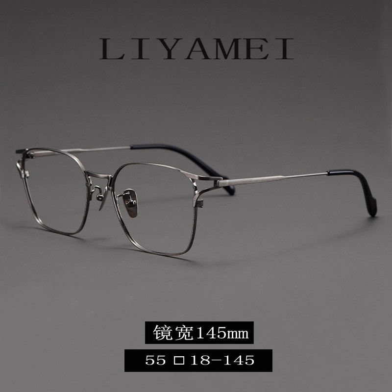 近视眼镜纯钛全框高档大脸眼镜男超轻复古钛架宽脸眼镜可配高度数