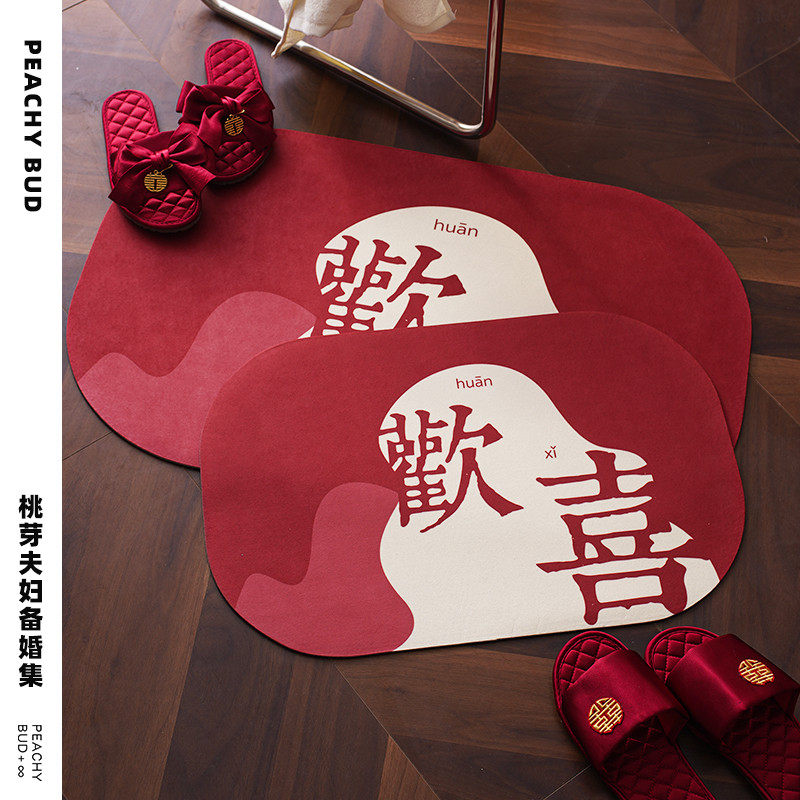 抖音小红书桃芽夫妇|结婚硅藻泥地垫浴室吸水地毯婚房布置,居家布艺,家用脚垫,淘宝优惠券,粉丝福利购,淘宝优惠卷