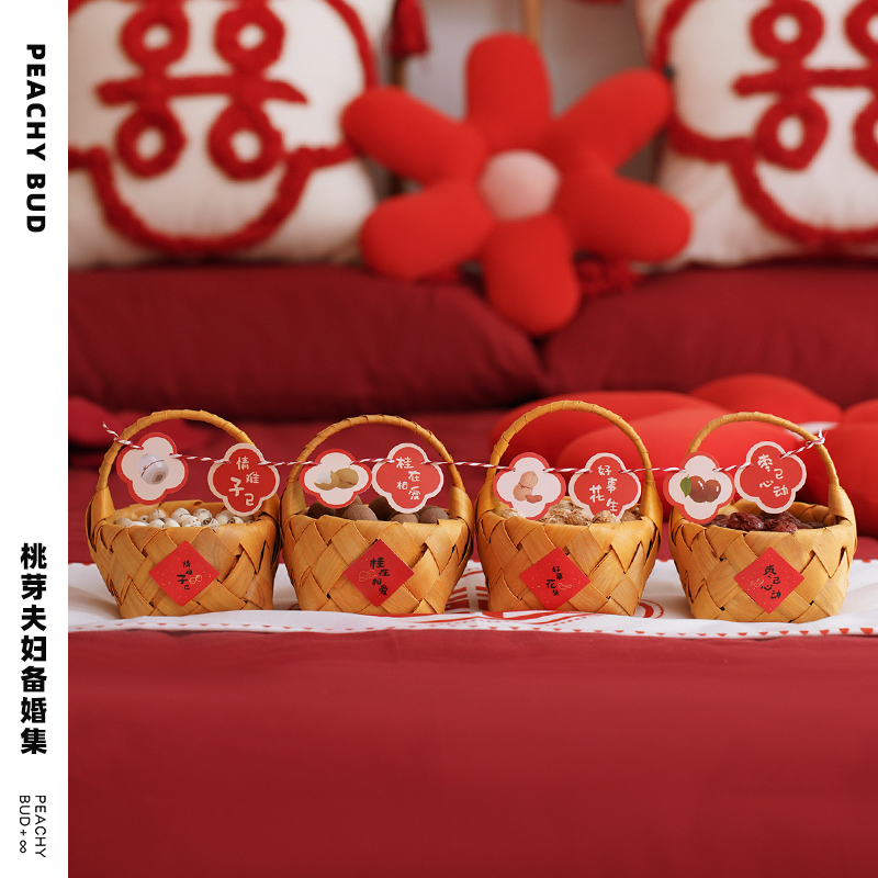 婚房早生贵子布置装饰竹篮