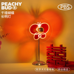 飾拍照道具新婚禮物結婚長明喜燈 桃芽夫婦紅色千禧蝴蝶燈婚房裝