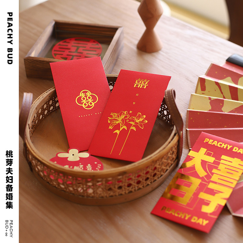 纸质结婚红包喜庆烫金中式图片