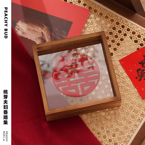 夫妇小确幸阳光下超美日系喜字