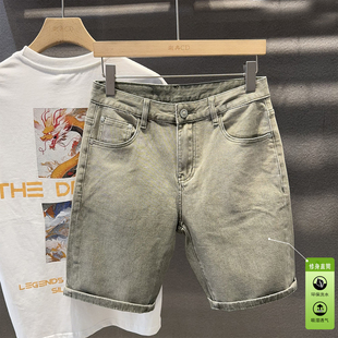 直筒夏天半腿五分裤 夏季 修身 男潮牌复古5分裤 高端渐变色牛仔短裤