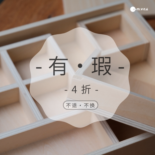 蒙氏教具蒙台梭利手眼协调蒙生