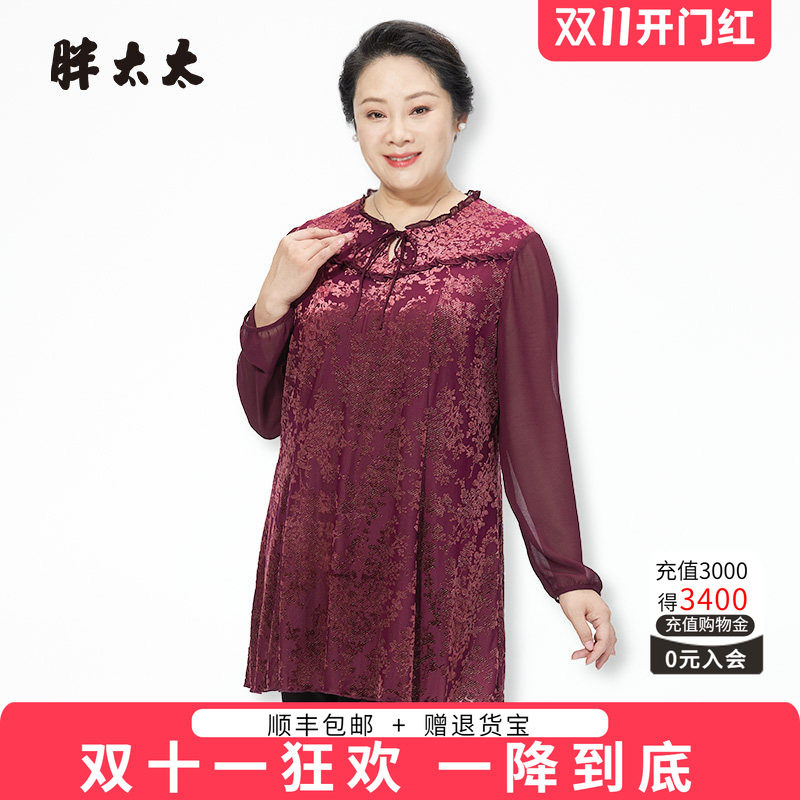 胖太太针织衫圆领宽松