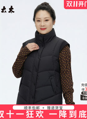 胖太太冬季新品羽绒服马甲上衣