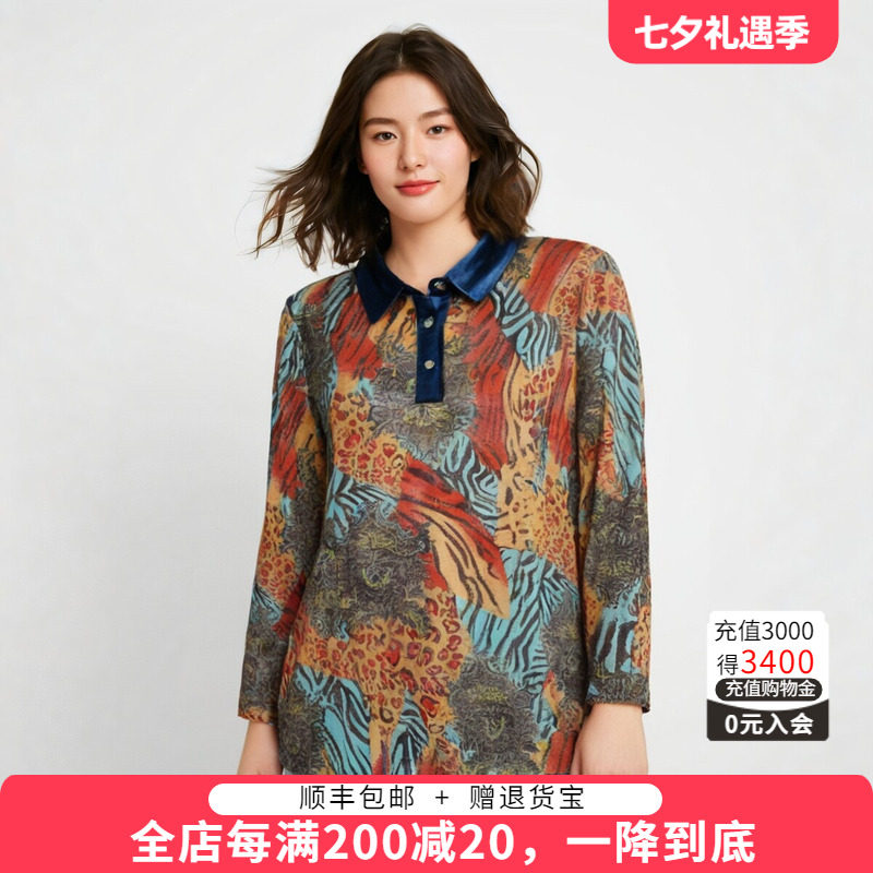 胖太太衬衫适中职业宽松豹纹