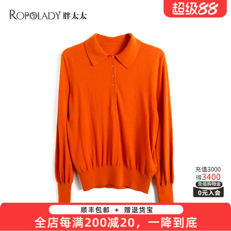 胖太太大码女装冬胖MM羊毛小反领打底羊毛针织6203MS091